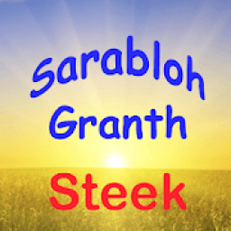 Sarabloh Granth icon