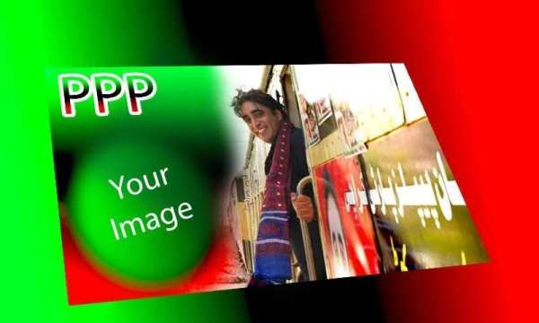 PPP Photo Frame screenshot 2