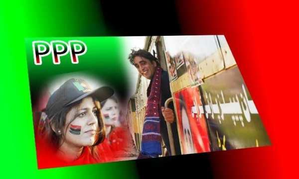 PPP Photo Frame screenshot 5