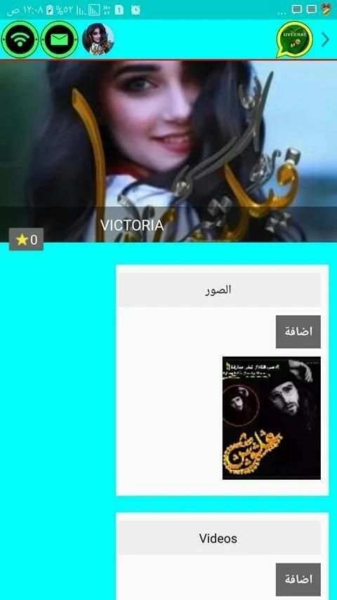 كوكو شات
‎ screenshot 1