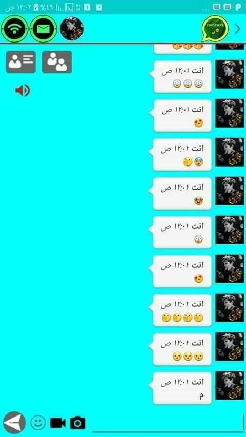 كوكو شات
‎ screenshot 4