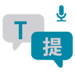 ikon Quick Translation Text - Free Language Translator