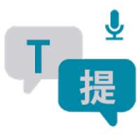 Quick Translation Text - Free Language Translator on 9Apps