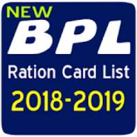 BPL Ration Card List 2018-2019 on 9Apps