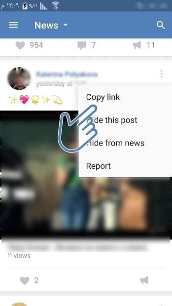 تحميل الفيديو من VK
‎ screenshot 3