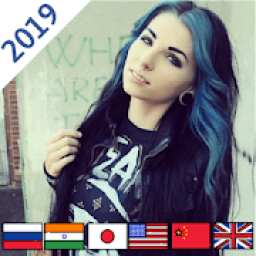 Real Girls Mobile Numbers आइकन