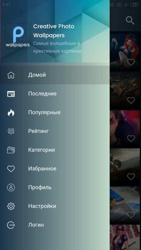 Creative Photo Wallpapers screenshot 2