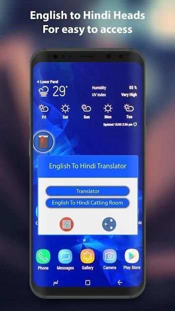 English to Hindi Translator - Hindi Dictionary स्क्रीनशॉट 2