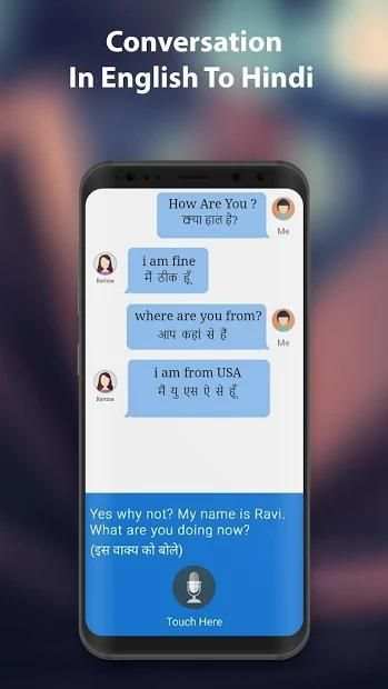 English to Hindi Translator - Hindi Dictionary screenshot 1