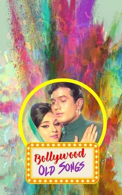 Old Bollywood Songs screenshot 1