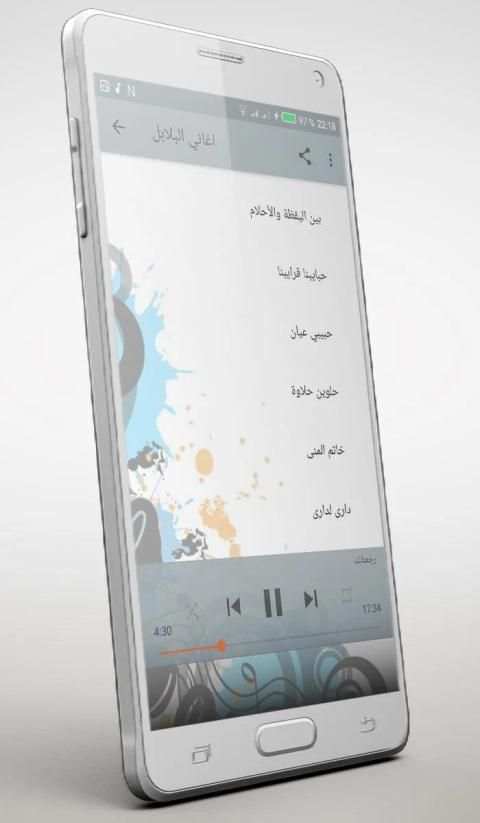 اغاني البلابل
‎ screenshot 3