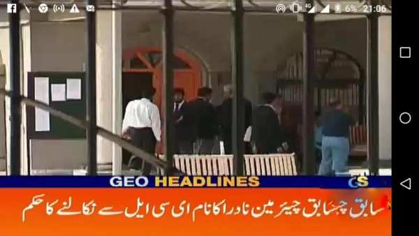 Geo tv live,Geo headline स्क्रीनशॉट 4