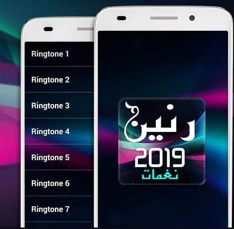 نغمات رنين 2019
‎ скриншот 4