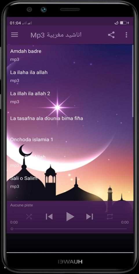 اناشيد مغربية اسلامية بدون انترنت 2019
‎ screenshot 3