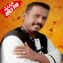 Mohamed Nasri - أغاني محمد النصري بدون أنترنت
‎ आइकन