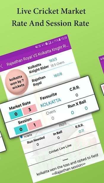 Cricket Live Line स्क्रीनशॉट 1