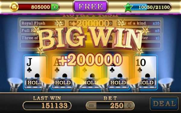 Video Poker स्क्रीनशॉट 2