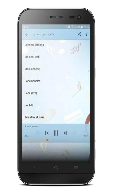 شاب سمير صغير
‎ screenshot 3