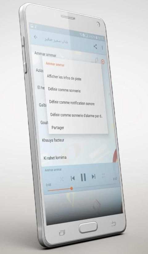 شاب سمير صغير
‎ screenshot 2