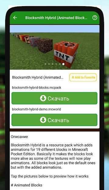 TNT Mod screenshot 1