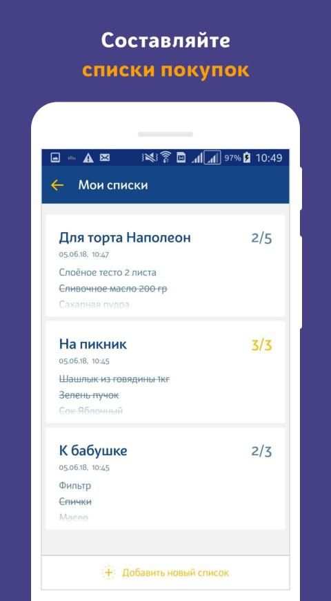 ЧекСкан - Сканируй чеки, получай кэшбэк screenshot 5