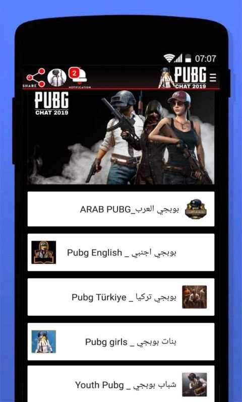 PUBG CHAT screenshot 7