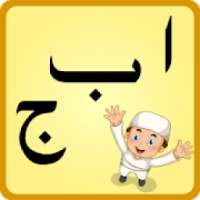 Kids Education Learn Urdu Alphabets