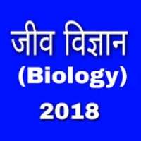 Biology in Hindi 2018 on 9Apps