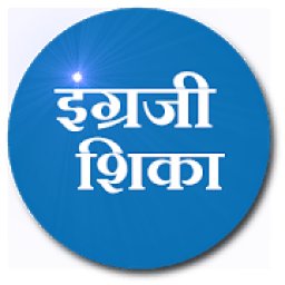 ikon Learn English (Marathi)