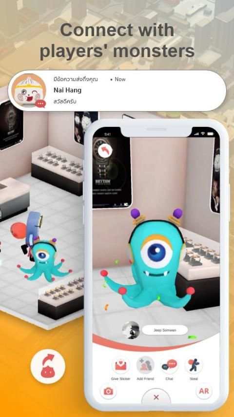 InMall Game स्क्रीनशॉट 7