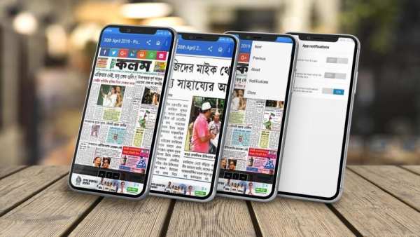 Kalom Patrika (epaper) स्क्रीनशॉट 19