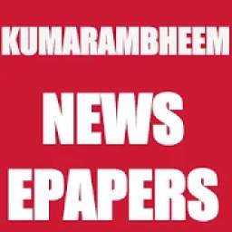 KumramBheem Asifabad News and Papers
