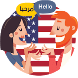 محادثات إنجليزية مترجمة - تعلم الانجليزية
‎ icon