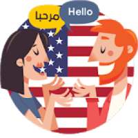 محادثات إنجليزية مترجمة - تعلم الانجليزية
‎ on 9Apps