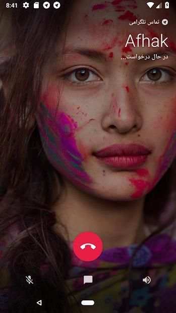 موبوگرام ‎ X screenshot 6