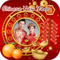 2019 Chinese New Year Frames on 9Apps
