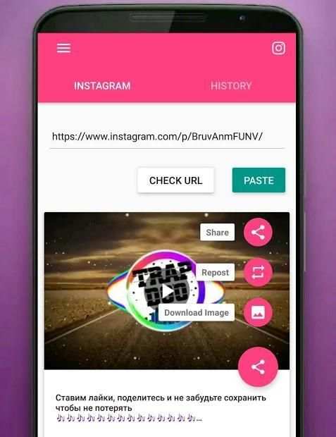 Video Downloader - For Instagram Repost App screenshot 2