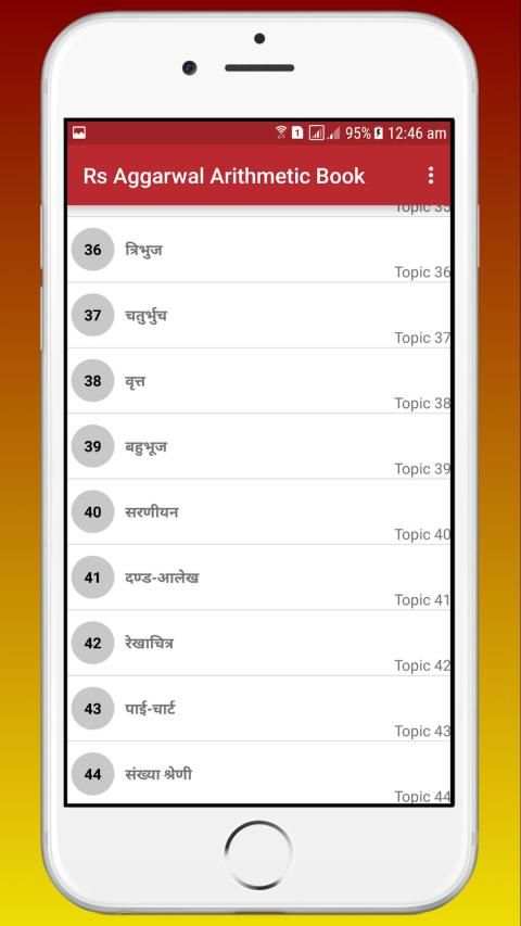 R.S Aggarwal Arithmetic - Hindi OFFLINE screenshot 5