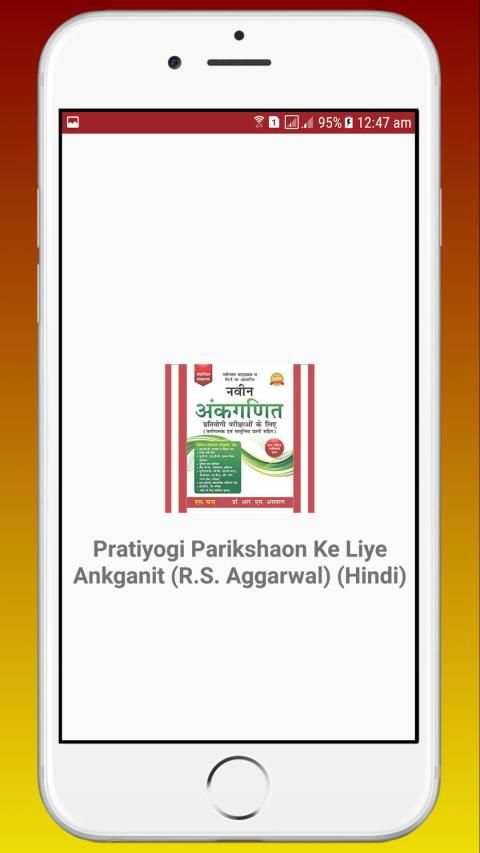 R.S Aggarwal Arithmetic - Hindi OFFLINE screenshot 6