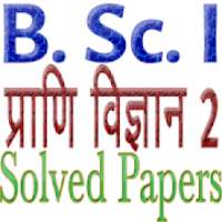 BSc 1st year Zoology 2 Solved Papers