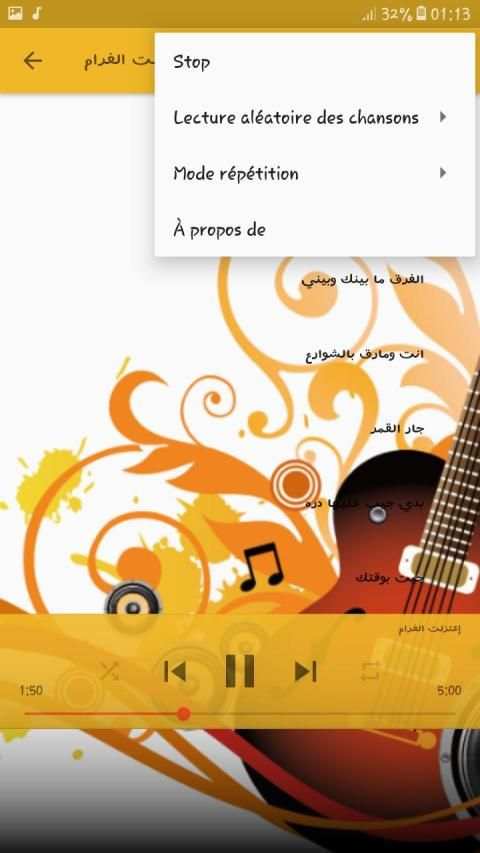 ملحم بركات بدون انترنت
‎ screenshot 2