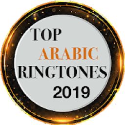 Arabic Sounds Ringtones 2019 - Islamic Ringtones icon