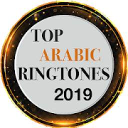 Arabic Sounds Ringtones 2019 - Islamic Ringtones
