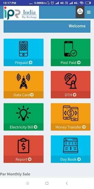 India Pay Recharge screenshot 6