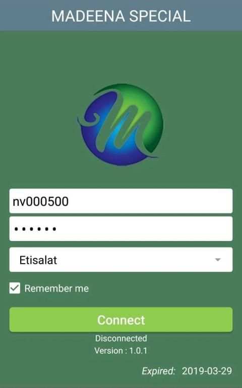 Madeena Special скриншот 3