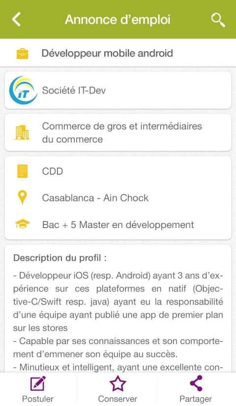 ANAPEC MOBILE MAROC screenshot 2