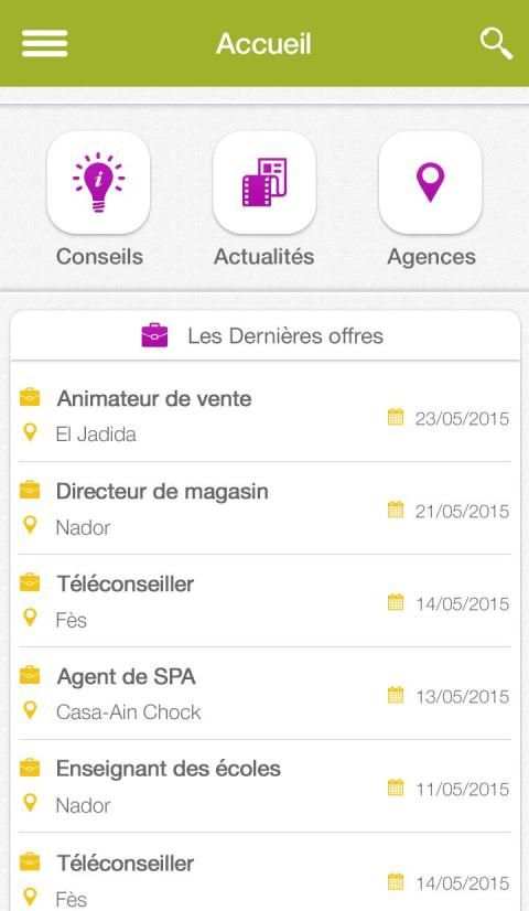 ANAPEC MOBILE MAROC screenshot 4