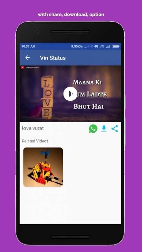 Vin Marathi App screenshot 2