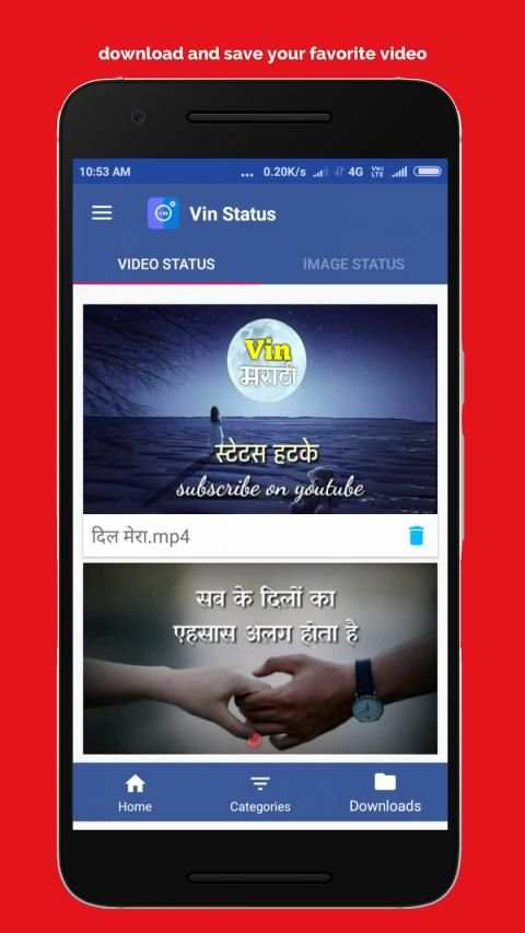 Vin Marathi App स्क्रीनशॉट 1