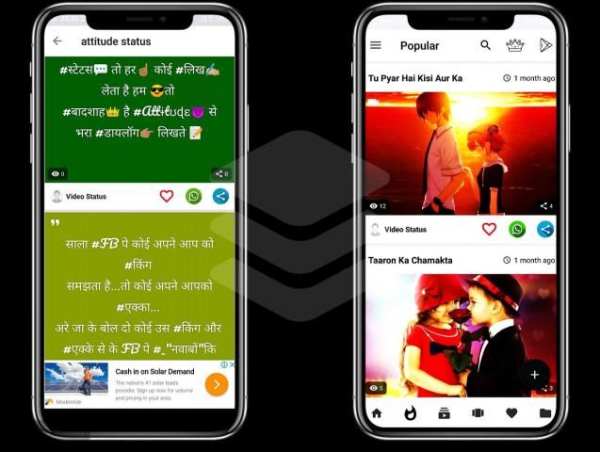 Vid Money - Video Status Dp & Quotes Earning App स्क्रीनशॉट 3